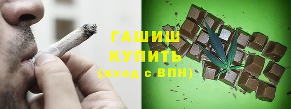 COCAINE Бородино