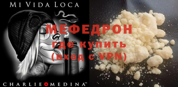 COCAINE Бородино