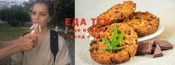 COCAINE Бородино