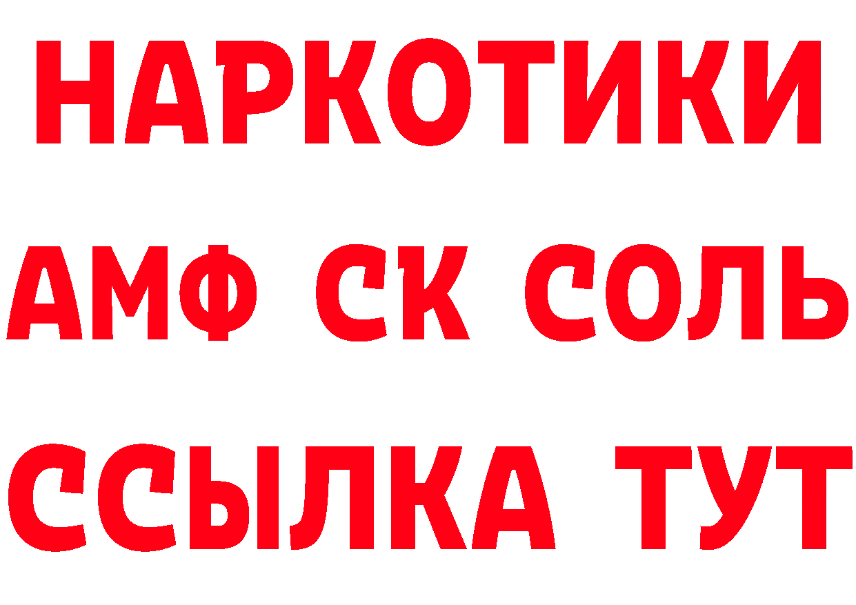 Где продают наркотики? сайты даркнета наркотические препараты Лихославль