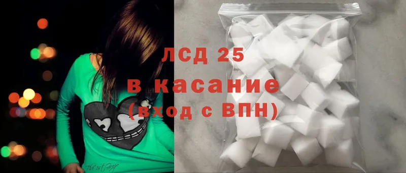 Лсд 25 экстази ecstasy  Лихославль 