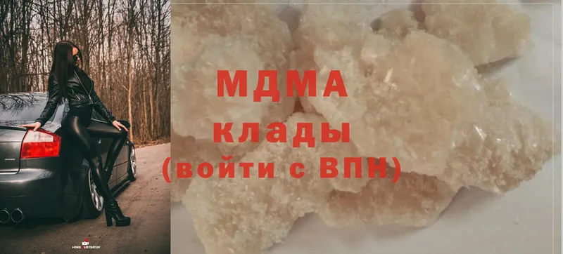 МДМА crystal  Лихославль 